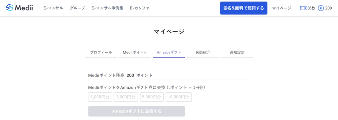 matutakee　他の方は購入しないようによろしくお願い致します 𝙢.𝙖.𝙠.𝙞 🦄🌼 on X: 